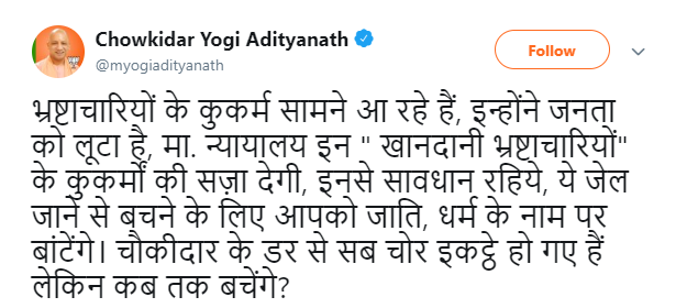 yogi tweet