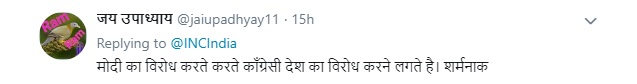 Modi Jinping Congress Video 2