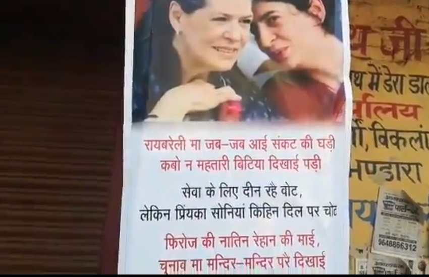 Sonia Gandhi,Priyanka Gandhi,