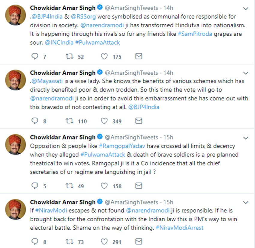 Amar Singh, twitter