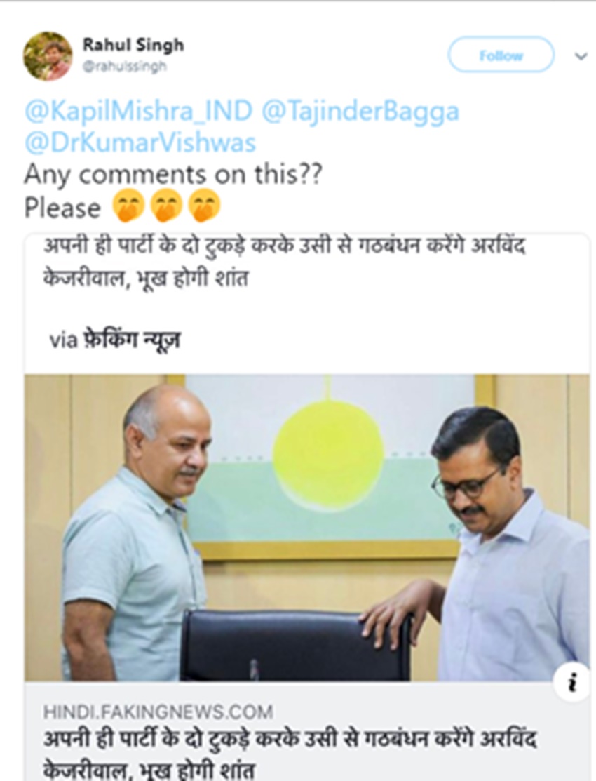 Arvind Kejriwal , Twitter, Troll