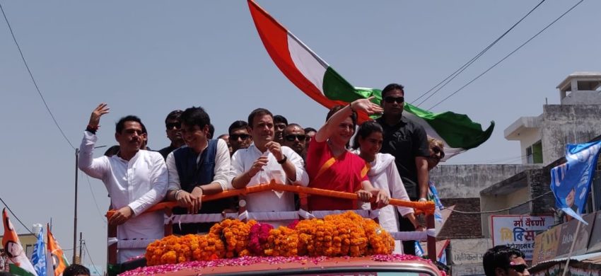 Rahul
