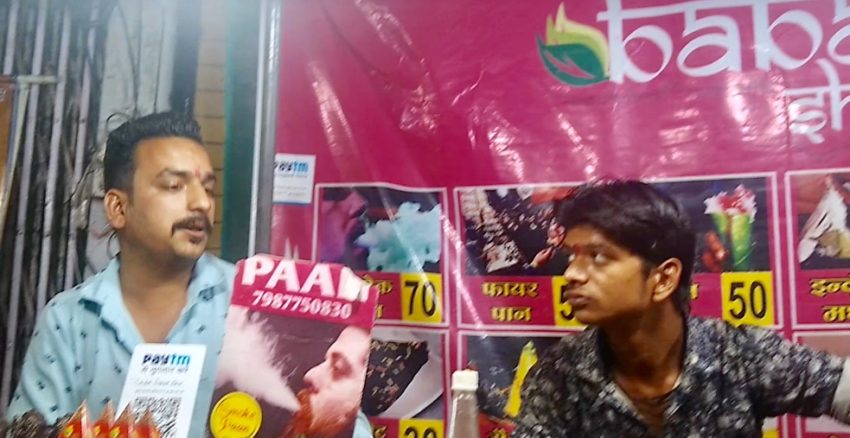 indore sarrafa