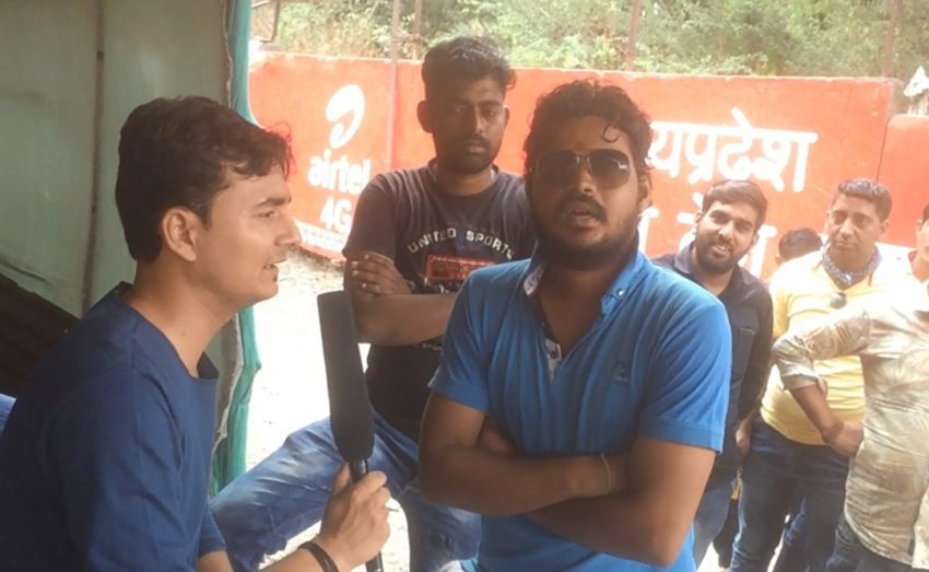 Ujjain Public