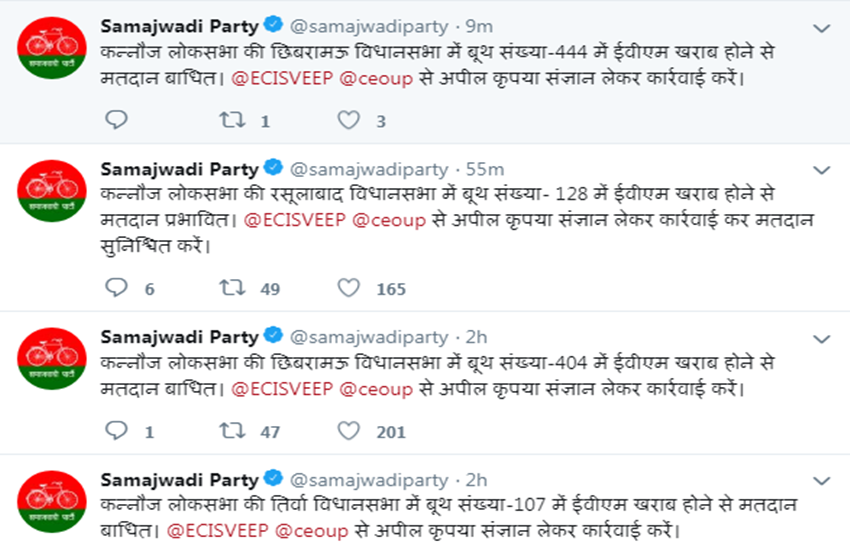 lok sabha election, lok sabha election 2019, election 2019, election 2019, election 2019 news, election live, live news, today live news, election today news, election commission of india, election commission of india up, election commission of india up news, up news, election 2019 live voting, lok sabha election live voiting, lok sabha chunav, lok sabha chunav live news, how to check name in voter list