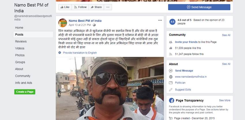 wing commander abhinandan