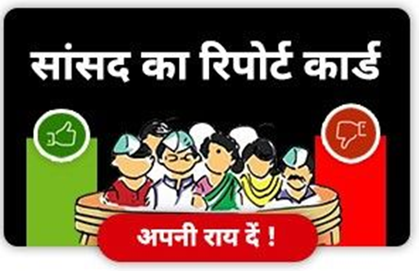 MP Report Card