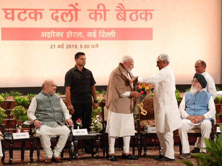 Modi Nitish