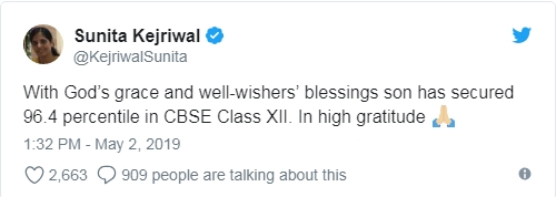 CBSE Board Result 