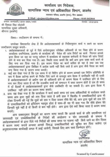 ajmer