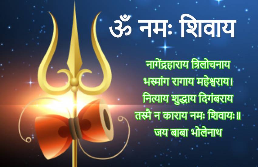 savan 2019 starts, sawan kab lagega, happy sawan status in hindi, savan starts in 2019, happy sawan photo, sawan month 2019 start date in delhi, sawan starting date in 2019, happy sawan, sawan wishes image, sawan mahine di sangrand, sawan sangrand images, sawan kab se lagega,happy sawan image, sawan 2019 starts date, sawan image, sawan ki hardik shubhkamnaye, happy sawan 2019, sawan vrat vidhi, sawan pic