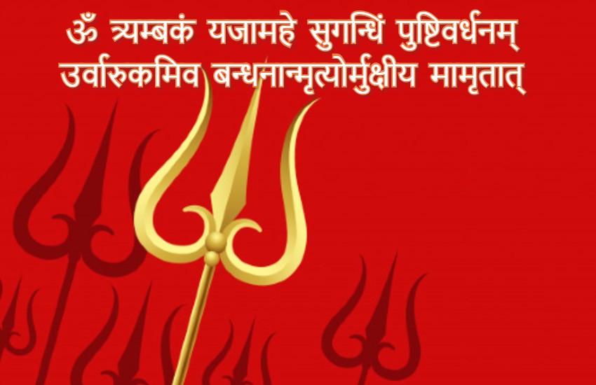 sawan somvar 2019 wishes, sawan somvar wishes, happy sawan 2019, sawan somvar quotes, sawan somvar images, sawan somvar photos, sawan somvar 2019, sawan somvar vrat wishes, सावन के सोमवार, सावन सोमवार की शुभकामनाएं