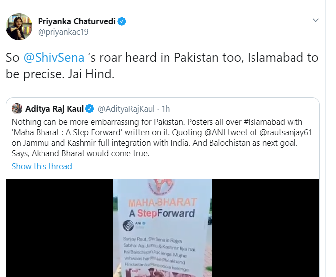 shiv sena