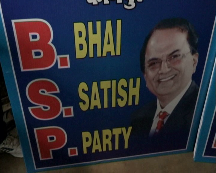 BSP
