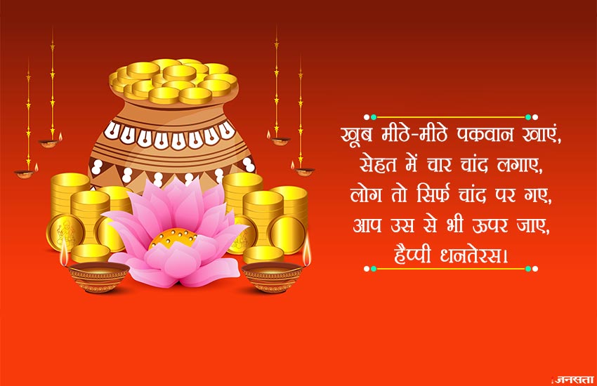 dhanteras 2019, dhanteras puja vidhi, dhanteras puja muhurat, dhanteras puja vidhi in hindi, dhanteras puja time 2019, dhanteras puja time, dhanteras puja muhurat 2019, dhanteras puja time 2019, dhanteras puja samagri, dhanteras puja mantra, dhanteras laxmi puja, dhanteras puja time, dhanteras puja mantra, dhanteras laxmi puja muhurat, dhanteras puja aarti, dhanteras puja procedure, dhanteras laxmi puja time 2019