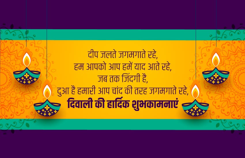 diwali, diwali 2019, diwali images, happy diwali, happy diwali stickers, happy stickers sms, happy diwali images 2019, happy diwali wishes 2019, happy diwali images download, happy diwali images, happy deepavali, happy deepavali messages, happy diwali sms, happy diwali quotes, diwali quotes, happy diwali photos, happy diwali pics, happy diwali wallpapers, happy diwali wishes images, happy deepavali wallpapers, happy diwali wishes, happy diwali wishes sms