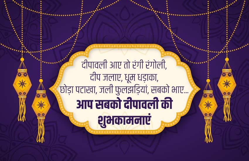 diwali, diwali 2019, diwali images, happy diwali, happy diwali stickers, happy stickers sms, happy diwali images 2019, happy diwali wishes 2019, happy diwali images download, happy diwali images, happy deepavali, happy deepavali messages, happy diwali sms, happy diwali quotes, diwali quotes, happy diwali photos, happy diwali pics, happy diwali wallpapers, happy diwali wishes images, happy deepavali wallpapers, happy diwali wishes, happy diwali wishes sms