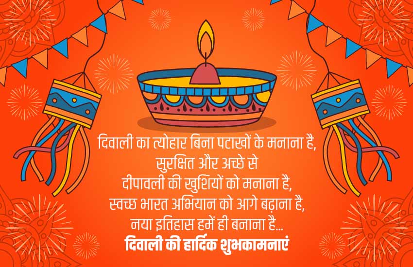 diwali, diwali 2019, happy deepavali wishes, happy deepavali stickers, diwali images, happy diwali, happy diwali images 2019, happy diwali wishes 2019, happy diwali images download, happy diwali images, happy deepavali, happy deepavali images, happy deepavali sms, happy deepavali messages, happy diwali sms, happy diwali quotes, diwali quotes, happy diwali photos, happy diwali pics, happy diwali wallpaper, happy diwali wallpapers, happy diwali wishes images, happy deepavali wallpapers, happy diwali wishes, happy diwali wishes sms, happy diwali pictures