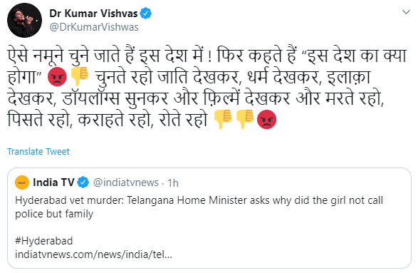 kumar vishwas