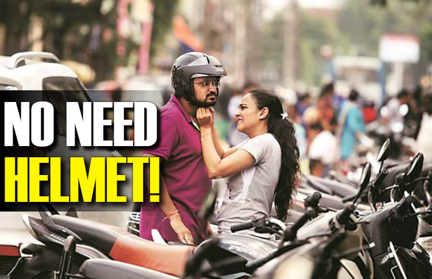Motor Vehicle Act शहरी क्षेत्र में हेलमेट पहनना जरूरी नहीं! जानिए