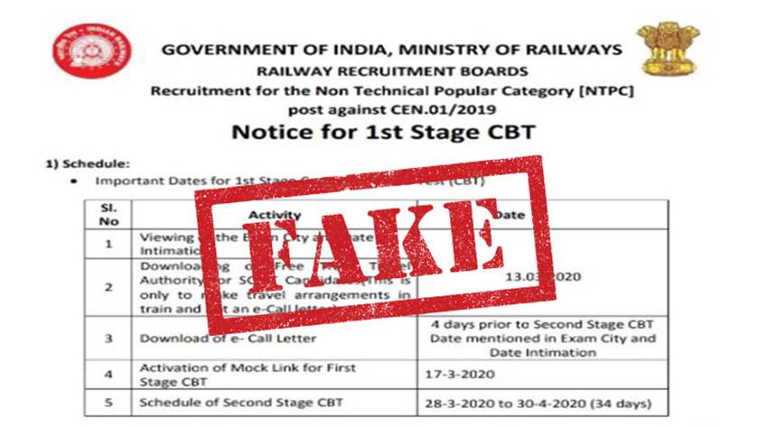 rrb ntpc, rrb ntpc admit card, rrb latest news, rrb ntpc admit card 2019, rrb ntpc exam notice, rrb ntpc exam date, rrb ntpc exam 2019, rrb ntpc exam date 2019, rrb ntpc admit card latest news