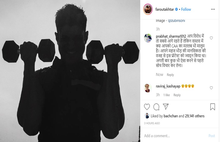 farhan akhtar, Farhan Akhtar CAA Protest, CAA Protest, farhan akhtar instagram, Farhan Akhtar Gets Trolled, farhan akhtar movies, farhan akhtar mother, farhan akhtar wife, farhan akhtar father, farhan akhtar kids, farhan akhtar family, farhan akhtar parents, farhan akhtar age