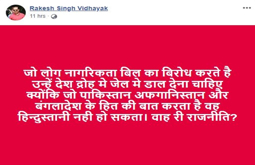 रायबरेली