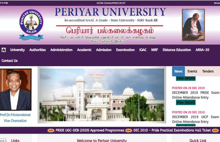 Periyar University UG, PG Result 201920 रिजल्ट जारी, चेक करने के ये