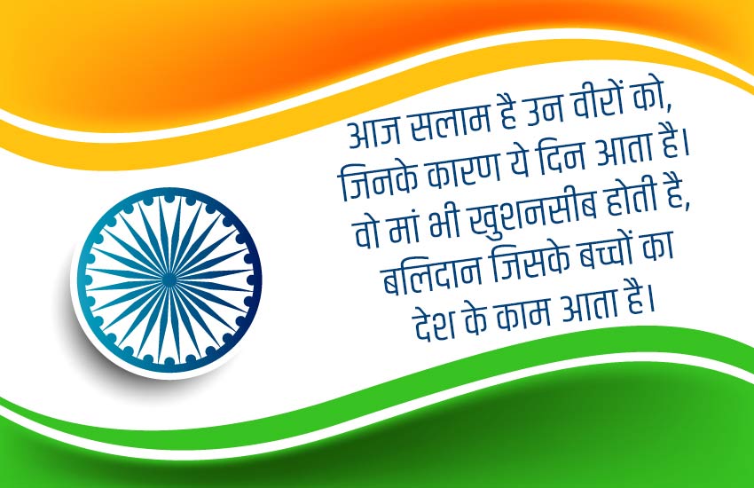 happy republic day, happy republic day 2020, republic day, 26 january 2020, 26 january, 26 january wishes, republic day, 2020, happy republic day images, republic day wishes, republic day images, republic day wishes images, happy republic day images 2020, happy republic day 2020 status, happy republic day wishes images, happy republic day quotes, happy republic day wishes quotes, happy republic day wallpaper, happy republic day video, happy republic day pics, happy republic day photos, happy republic day messages