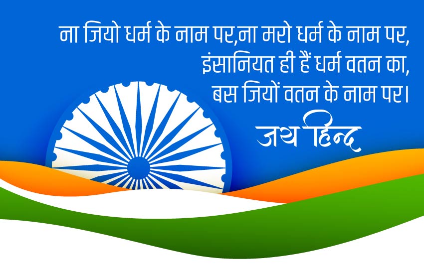 republic day images