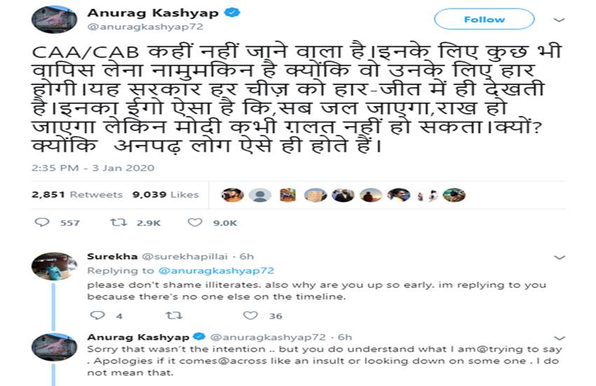 CAA Protests, Anurag Kashyap, Narendra Modi, Anurag Kashyap Twitter, anurag kashyap ghost stories, Anurag Kashyap Tweet, PM Narendra Modi, PM Modi On Pakistan, Anurag Kashyap Twitter Reaction, Anurag Kashyap attacks pm narendra modi, अनुराग कश्यप