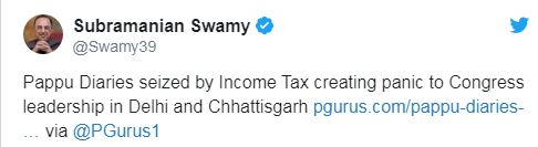 Swami Tweet