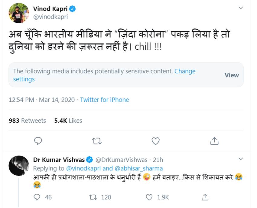 Kumar Vishvas, Kumar Vishwas, Coronavirus, Vinod Kapri, kumar vishvas twitter, Kumar Vishwas Poem, Kumar Vishwas Poetry, कुमार विश्वास, विनोद कापड़ी, कोरोना वायरस, entertainment