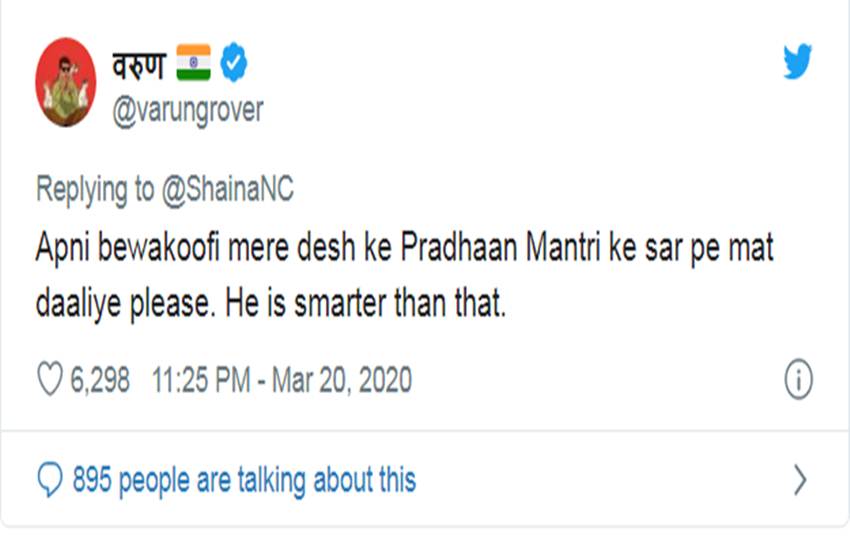 Coronavirus, Shaina NC, Varun Grover, coronavirus prevention, coronavirus infection, coronavirus in india, coronavirus in india news, coronavirus death toll, coronavirus death toll news, coronavirus death toll in india, coronavirus death toll in india, coronavirus in india latest news, Varun Grover Slams BJP Leader Shaina NC, कोरोना वायरस, coronavirus news, coronavirus in delhi, coronavirus india, coronavirus in kerala, coronavirus in pune, coronavirus in delhi news, coronavirus update, coronavirus news update, coronavirus, coronavirus latest news
