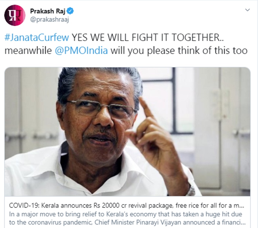 coronavirus, Prakash Raj, PM Modi, Janta Curfew, Kerala, Coronavirus, Covid 19, प्रकाश राज, ट्विटर, पीएम मोदी, जनता कर्फ्यू,