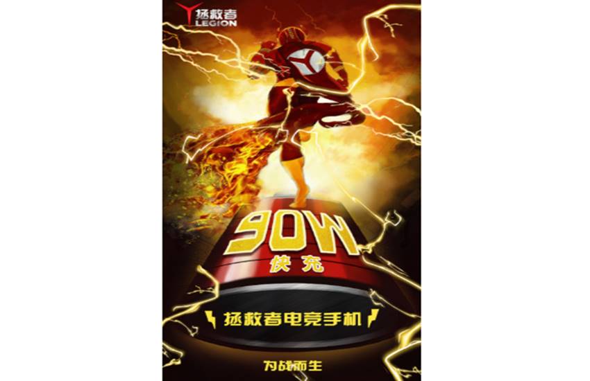 Lenovo Legion Gaming Smartphone