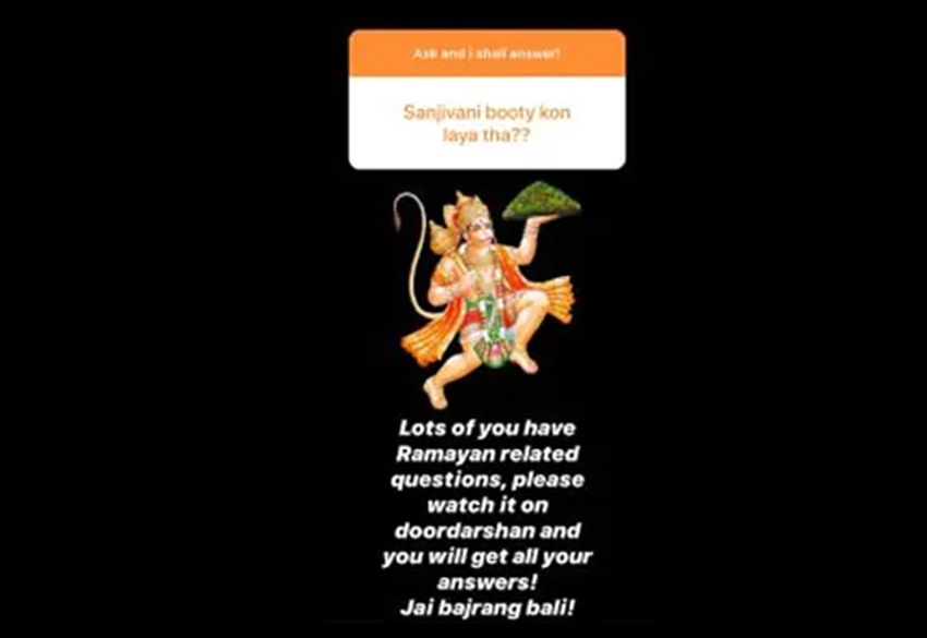 Sonakshi Sinha, Ramayan, Sonakshi Sinha Troll, Sonakshi Sinha On Ramayan, KBC, Sonakshi Sinha in KBC, Sonakshi Sinha instagram, Sonakshi Sinha twitter, Sonakshi Sinha tweet, सोनाक्षी सिन्हा, रामायण, entertainment, bollywood news