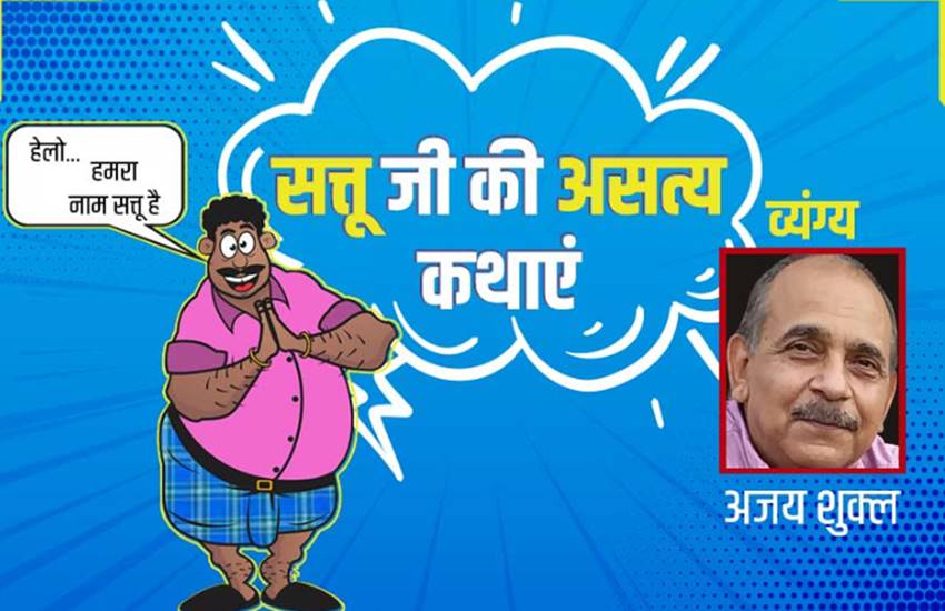 Coronavirus, COVID-19, Bihar, Migrants Workers, Corona Cases, Katihar Amritsar Express, कोरोना वायरस, कोविड-19, कोरोना केस, कोरोना से मौतें, बिहार, प्रवासी मजदूर, हास्य-व्यंग्यस, कटिहार अमृतसर एक्सप्रेस