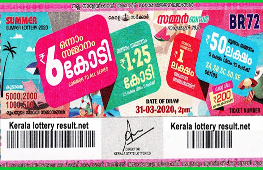 Kerala Summer Bumper Lottery BR72 Results announced परिणाम घोषित