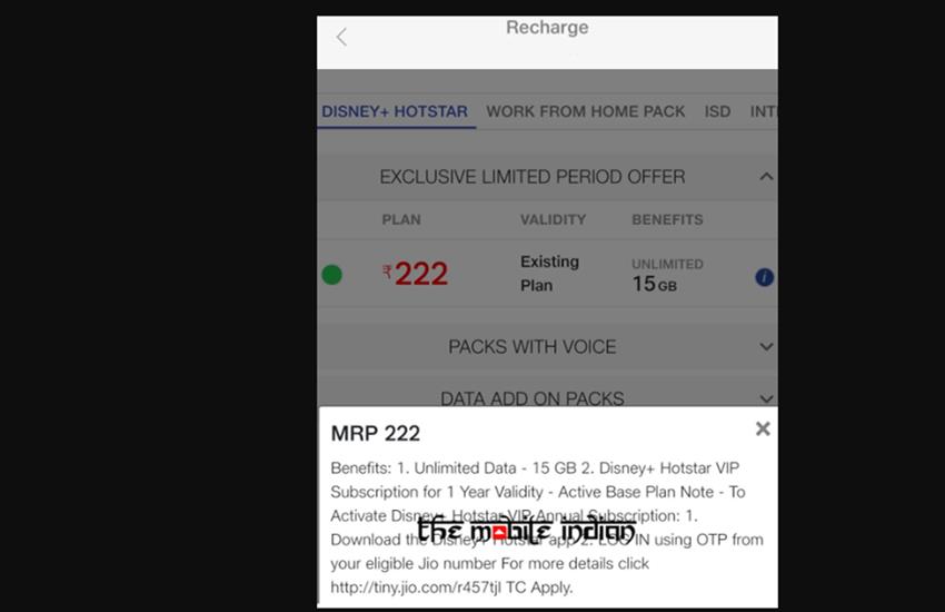 Reliance Jio Recharge