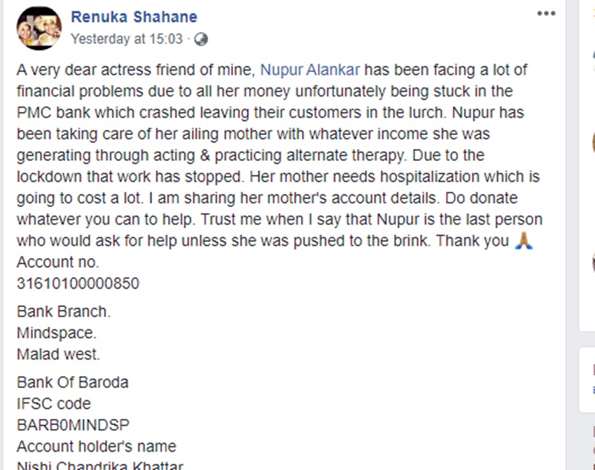 Nupur Alankar, Nupur Alankar financial Crisis, Diya aur Baati Hum, Nupur Alankar saving Ends, Nupur Alankar TV Actress