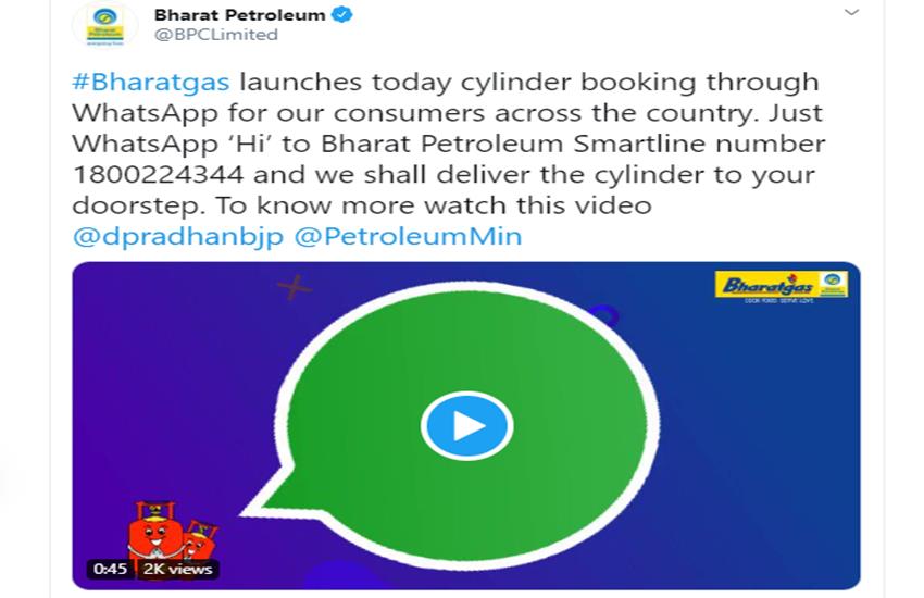 how to book LPG Gas Cylinder