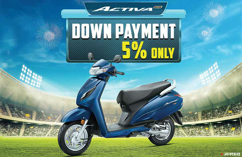 activa scooty price in installment