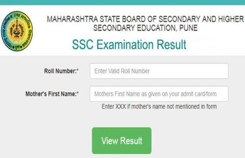Maharashtra Board SSC Result 2020 महाराष्‍ट्र बोर्ड 10वीं का जिलेवार