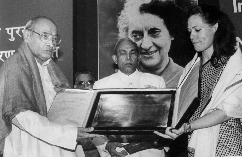 PV Narasimha Rao, Congress, INC, Sonia Gandhi