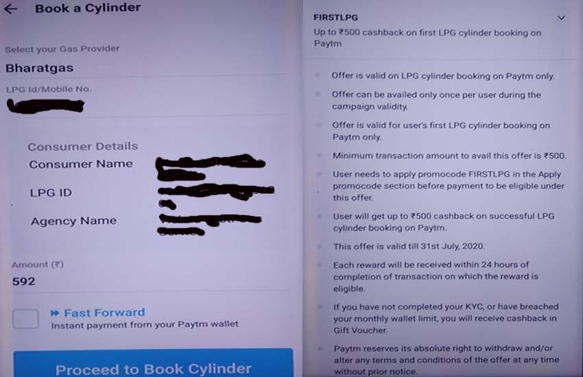 gas cylinder on paytm