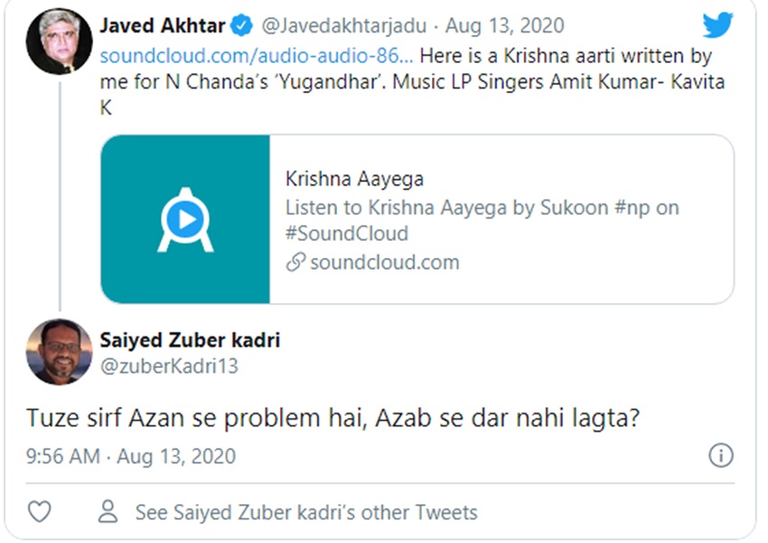 Javed Akhtar, Javed Akhtar trolled, Javed Akhtar Krishna aarti