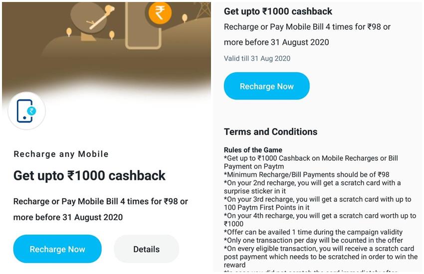 Paytm Recharge Offers