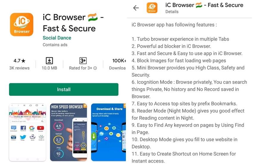 iC Browser App