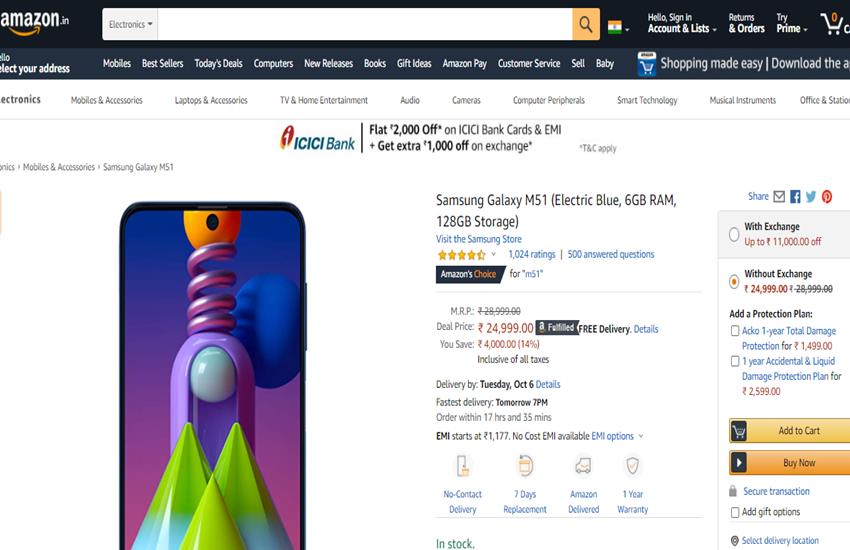 Samsung Galaxy M51